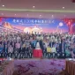 JMT Indonesia menyampaikan selamat kepada Abraham Rudy Tan atas terpilihnya sebagai Sekjen ACCA dalam Konferensi ke-12 di Bangkok, Thailand, Minggu (13/09/2026), yang mencatat sejarah baru bagi Indonesia dan PSMTI di tingkat Asia Tenggara. (Dok. PSMTI )